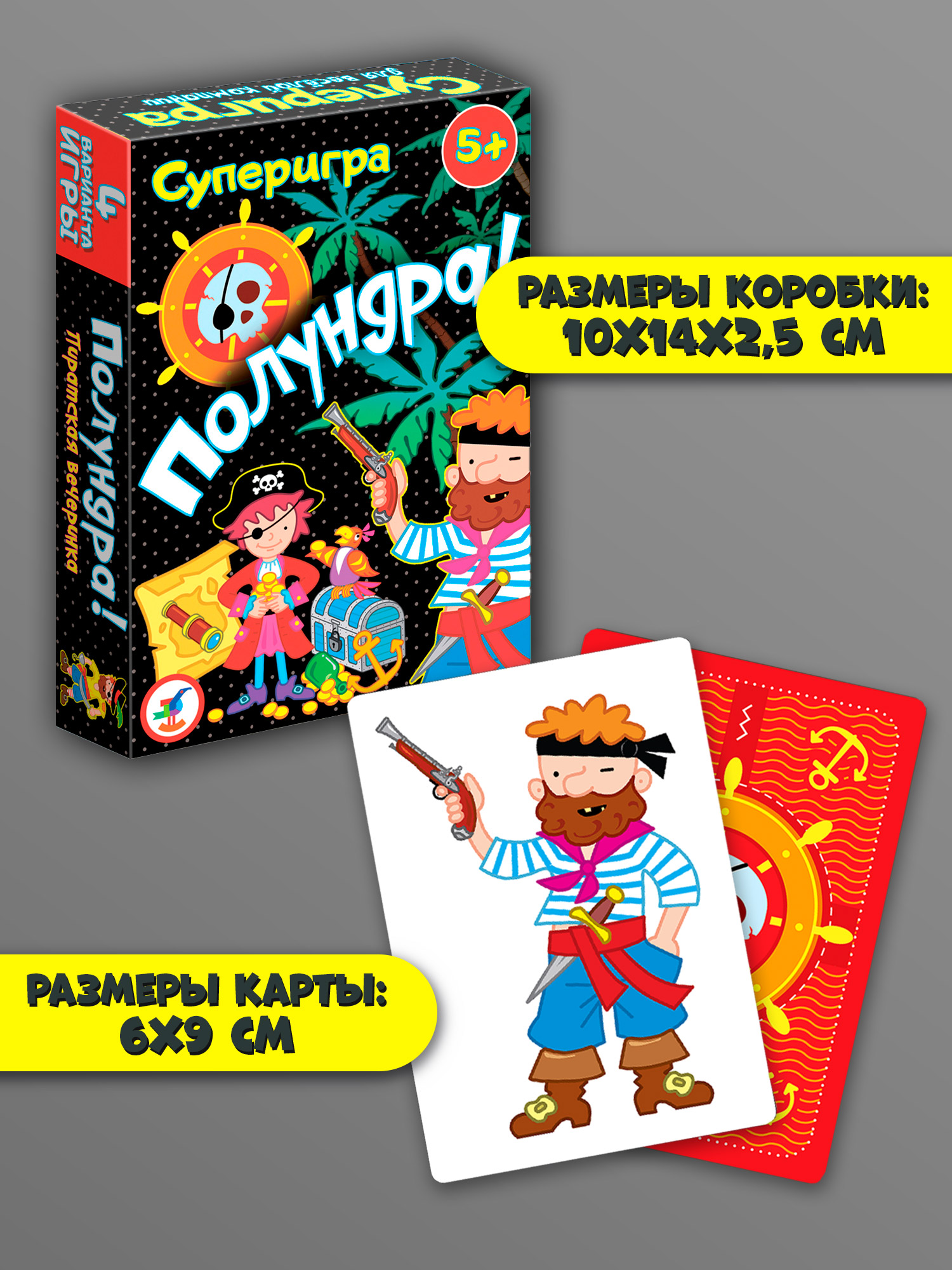 Настольная игра Дрофа-Медиа - фото 5