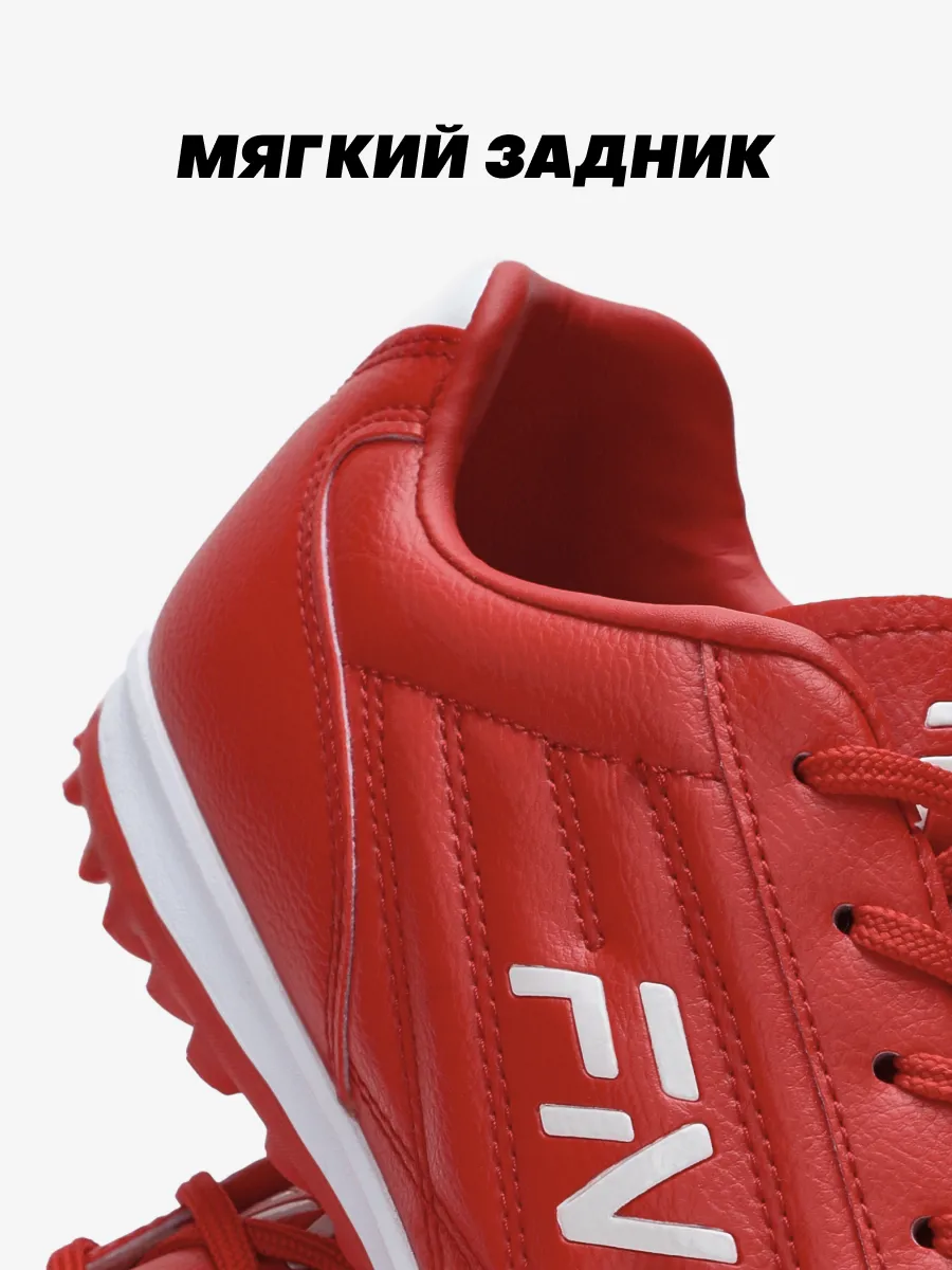 Бутсы FN KFN5061001-600 - фото 10