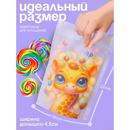 Подарочные пакетики для сладостей BAZUMI Подарочные пакетики для сладостей в детский сад