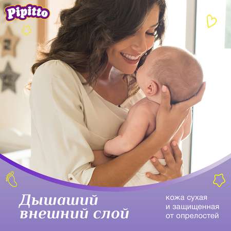Трусики Pipitto 3 (4-9 кг) 26 шт.