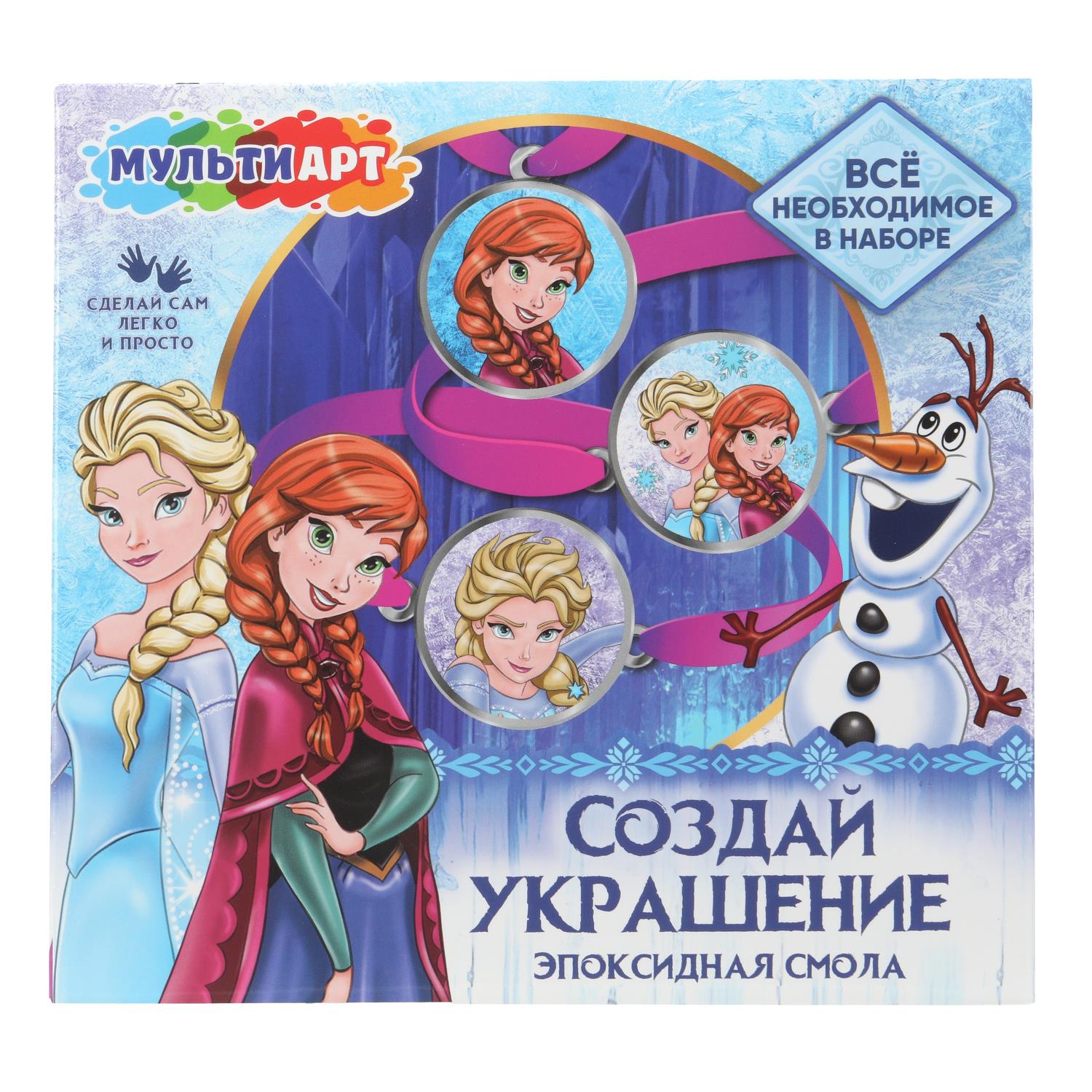 Набор для творчества Multiart эпоксидная смола - фото 2