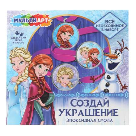 Набор для творчества Multiart эпоксидная смола