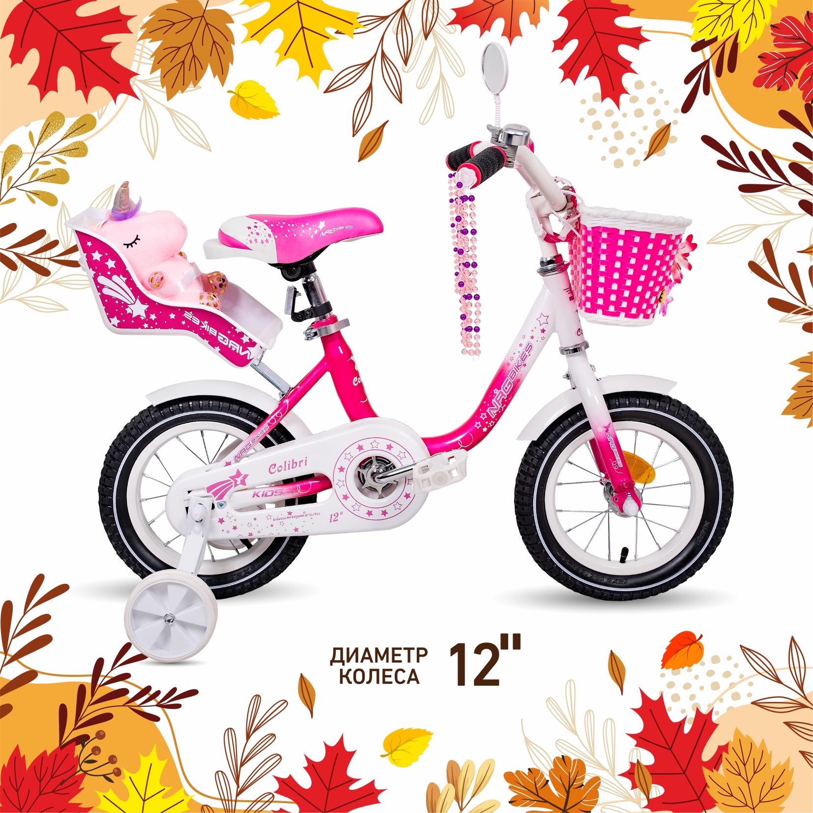 Двухколесный велосипед NRG BIKES 12 дюймов - фото 1