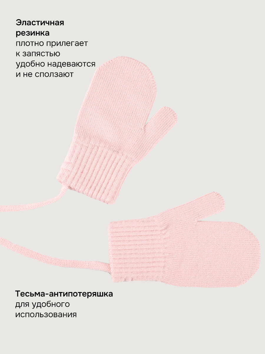 Варежки NIKASTYLE 14м22226 пудра - фото 4