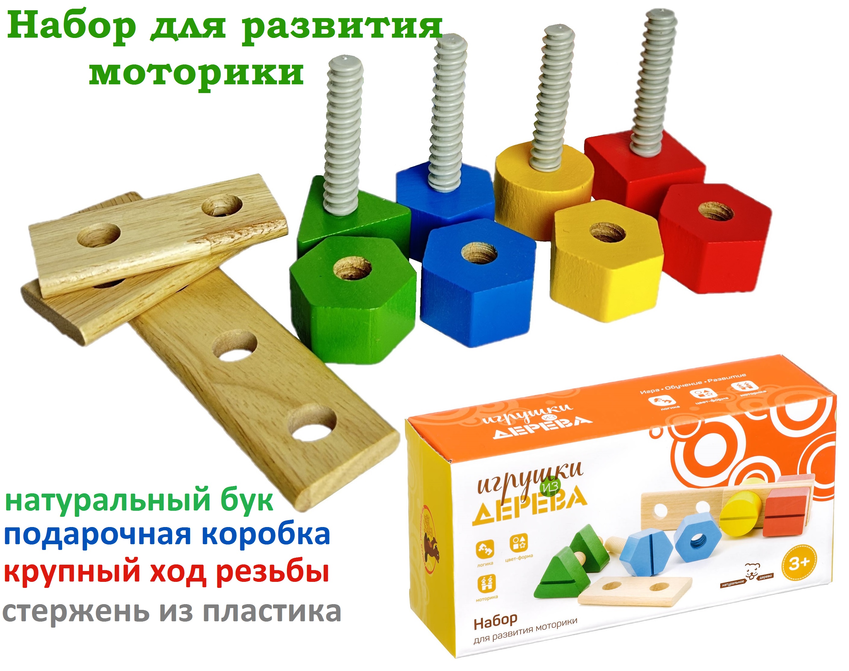 Настольная игра МДИ - фото 5