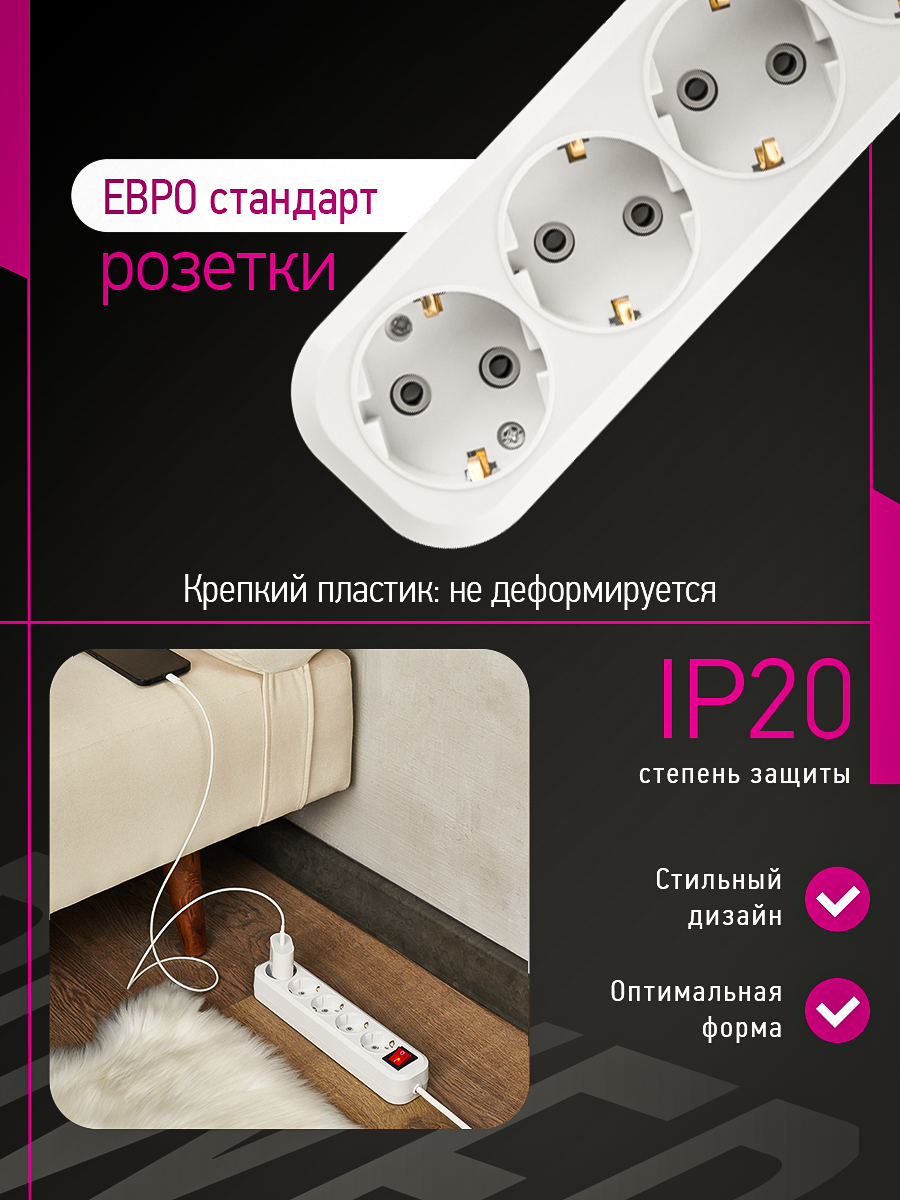 Удлинитель сетевой с заземлением ОНЛАЙТ 5 розеток 5 м 10А - фото 6