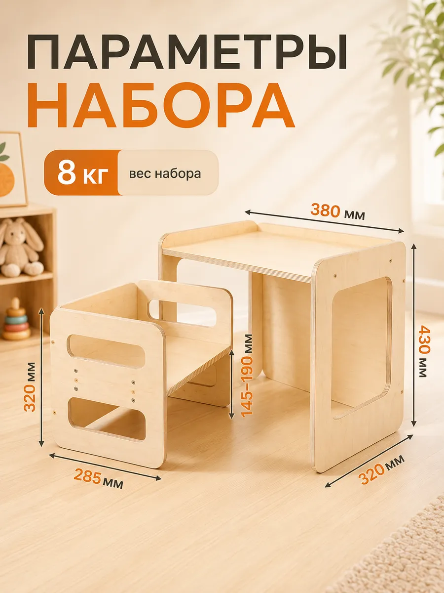 Комплект мебели Di toys кубик (стол, стул) - фото 3