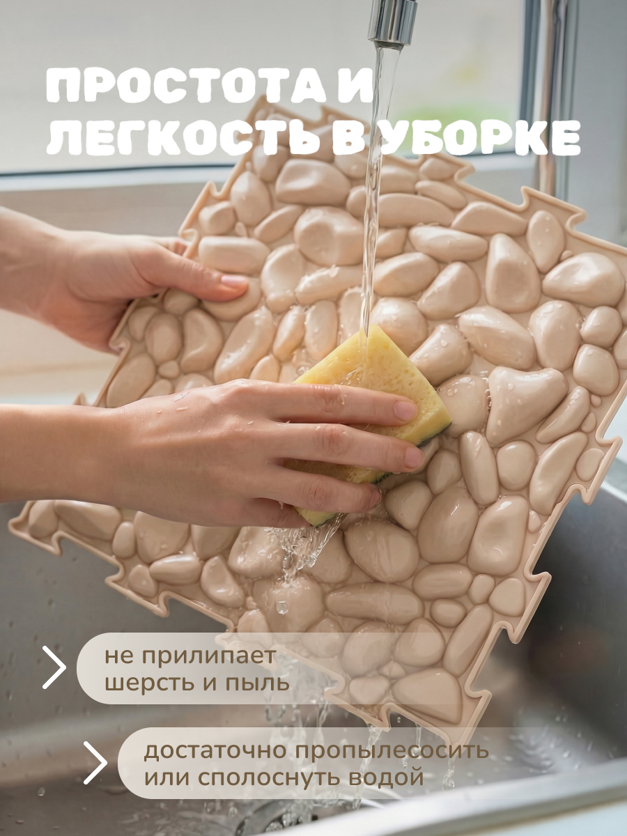 Коврик-пазл ARTSTEP массажный развивающий детский 25 x 141 см - фото 12