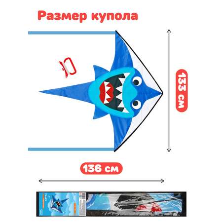 Воздушный змей X-Match для детей большой 133х136 см