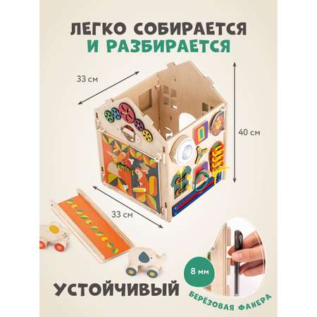 Игрушка Mag Wood бизиборд