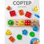 Игрушка Alatoys сортер Геометрические фигурки