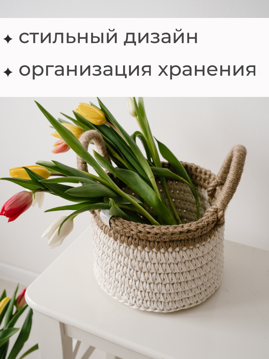 Корзина Casa Bella Сицилия средняя - фото 4