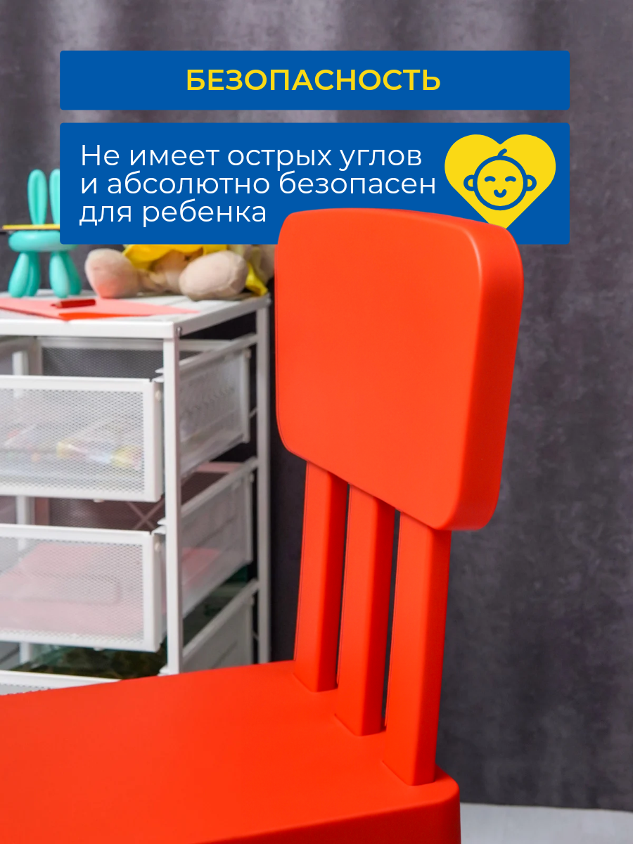 Детский стул IKEA маммут - фото 2