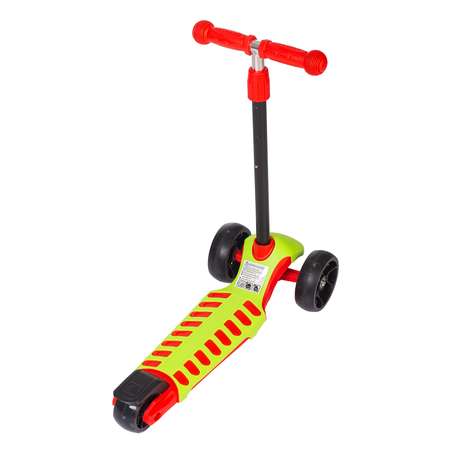 Самокат Mobile Kid трехколесный