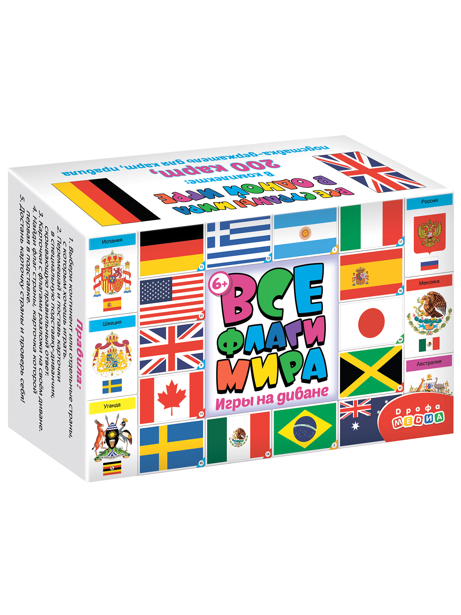Игра развивающая Дрофа-Медиа Все флаги мира 4027 - фото 9