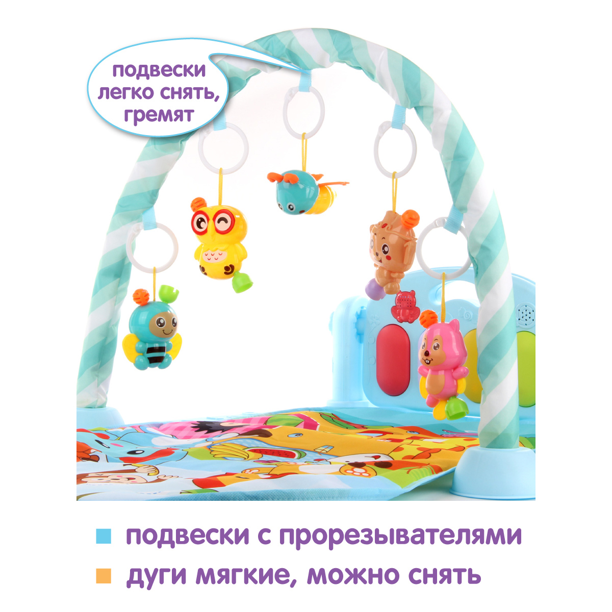 Коврик Ути пути - фото 7