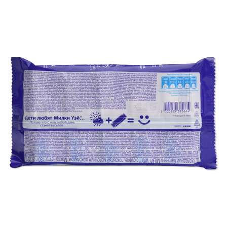 Батончик шоколадный MILKY WAY 5*26г