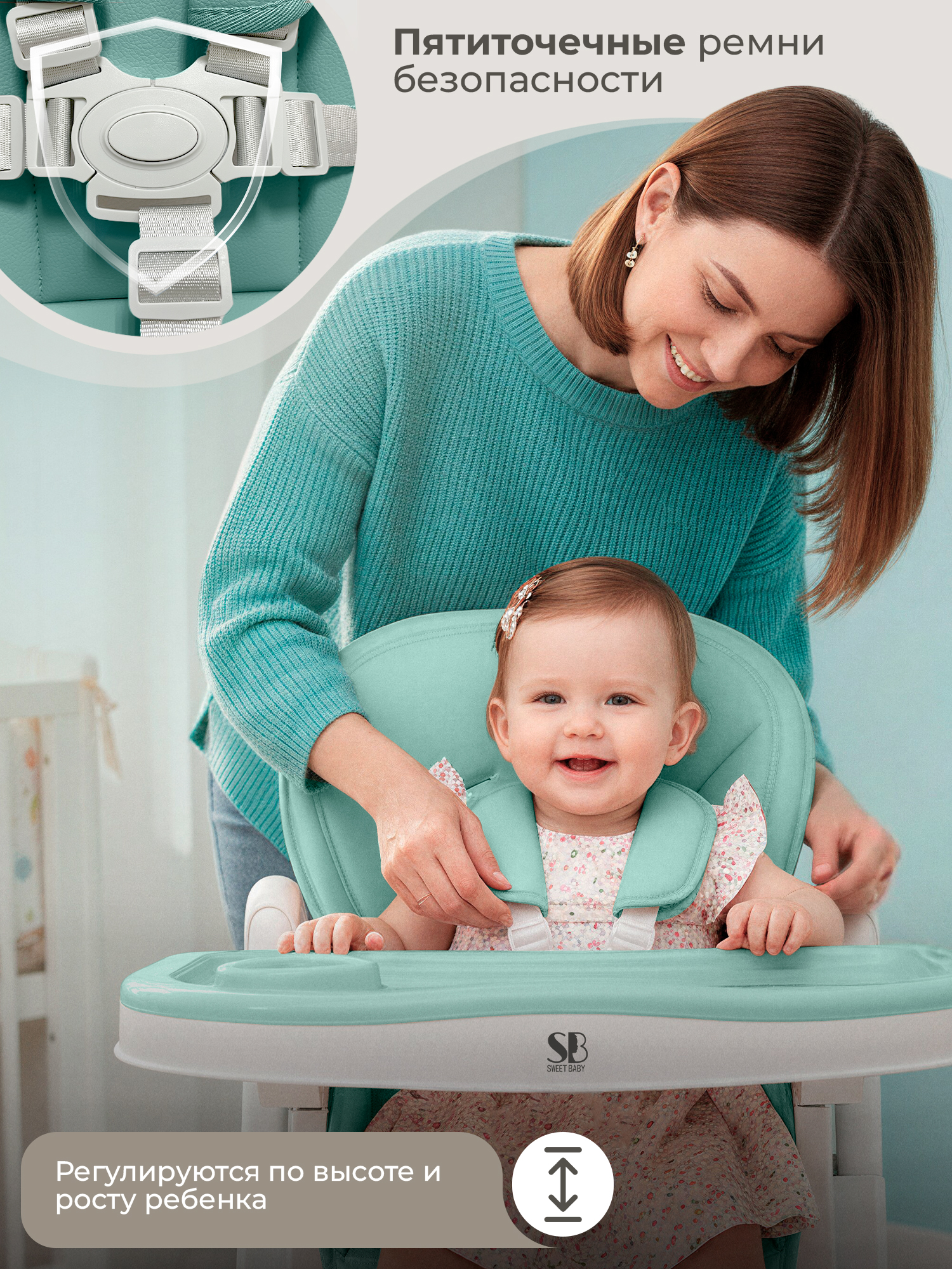 Стульчик для кормления Sweet Baby Roma - фото 10