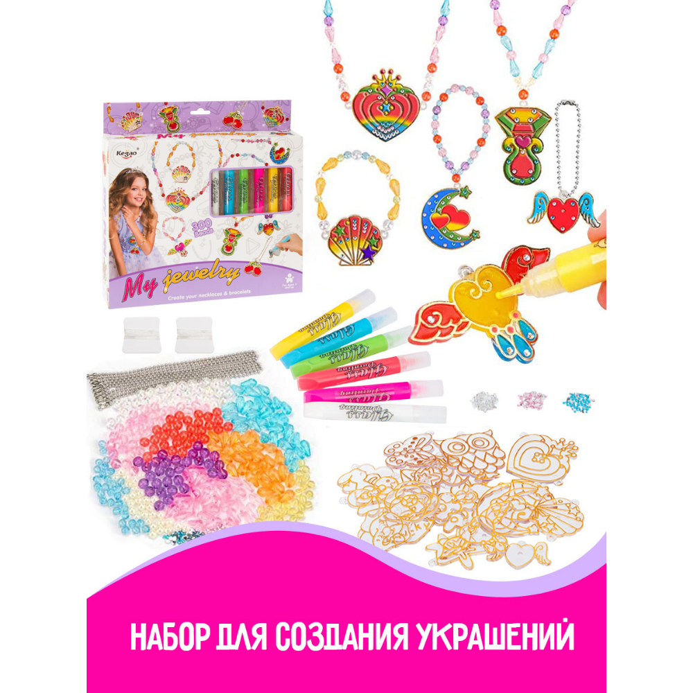 Набор для творчества NRAVIZA Детям - фото 2
