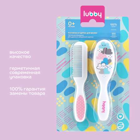 Щетка, гребень Lubby натуральная щетина