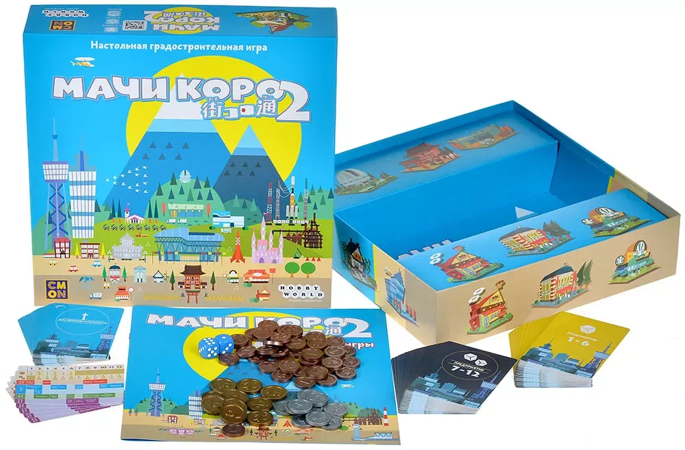 Настольная игра Hobby World Мачи Коро 2 - фото 2
