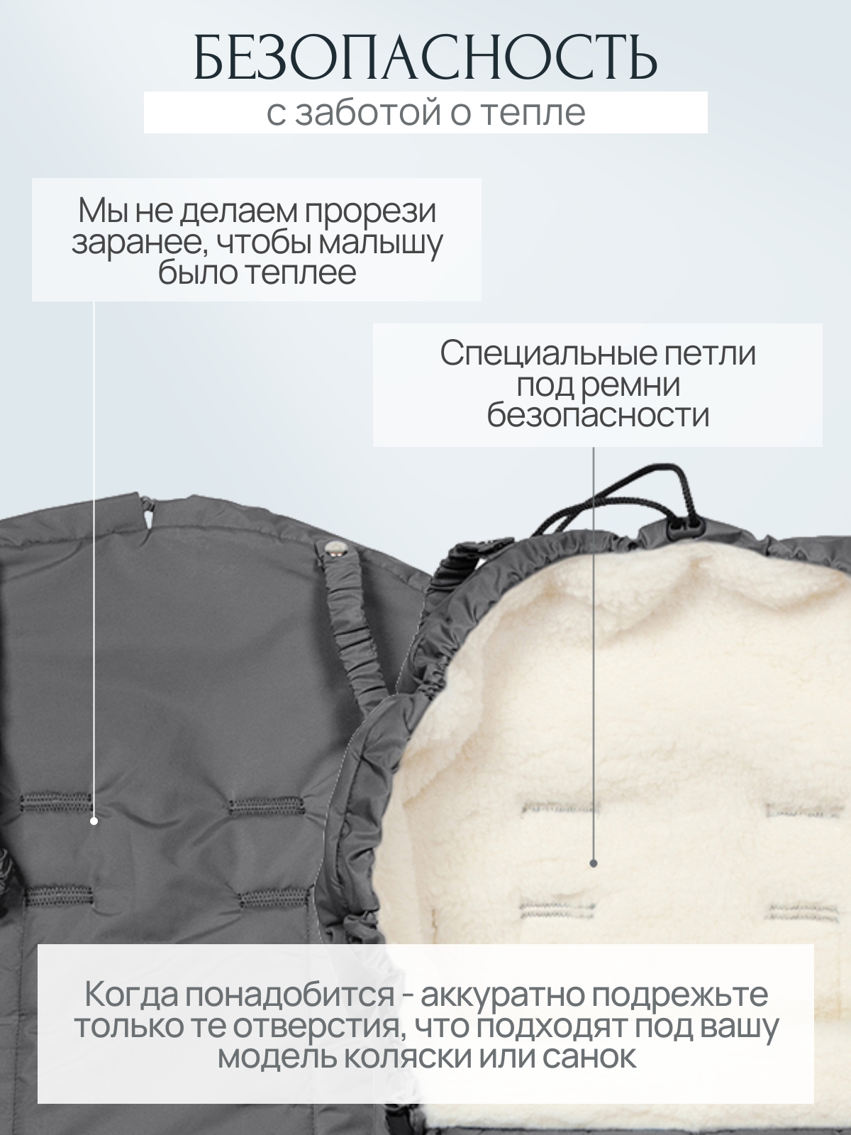 Конверт в коляску Чудо-Чадо New Classic серый - фото 5