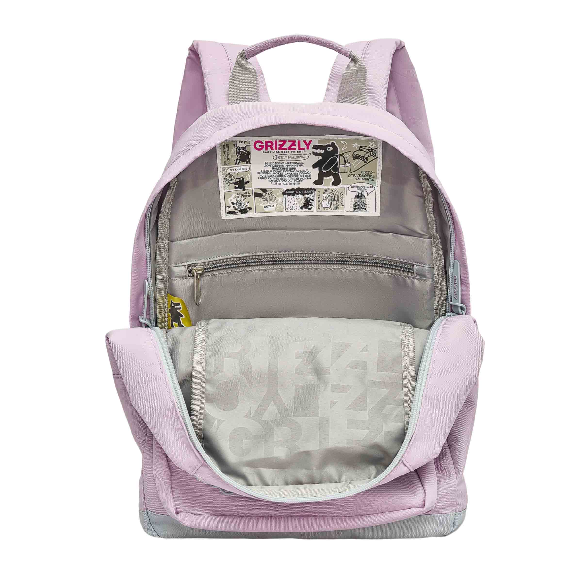 Рюкзак Grizzly для девочки - фото 4