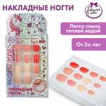 Игрушка Милая леди маникюрный набор