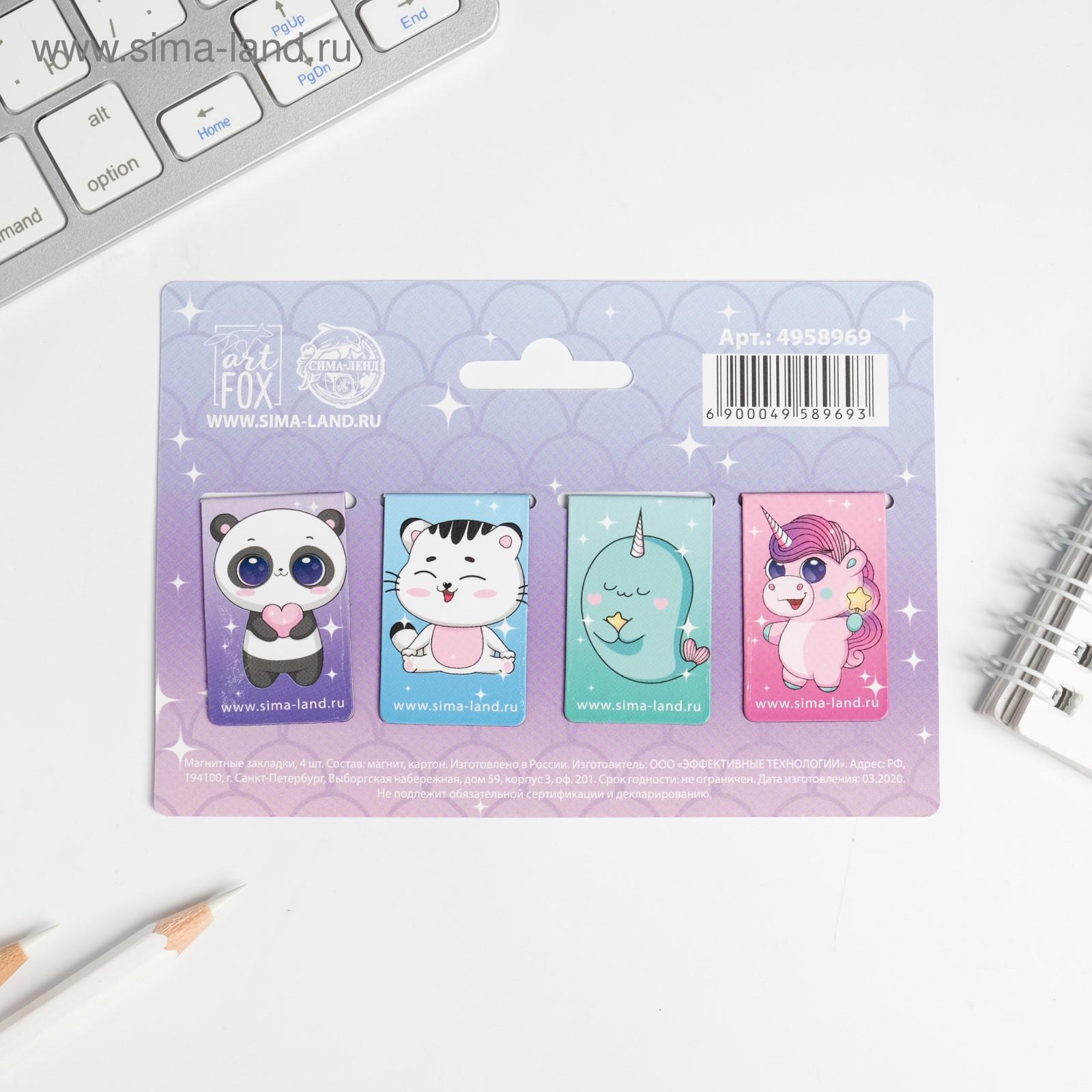 Магнитная закладка ArtFox STUDY - фото 2