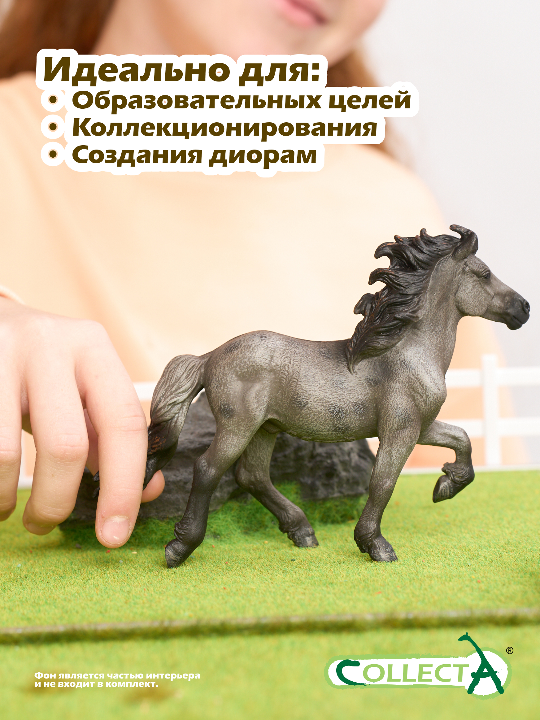 Фигурка Collecta Жеребец Исландский - фото 6