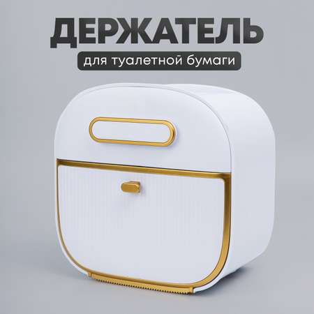 Держатель для туалетной бумаги oqqi
