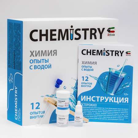 Набор для опытов Attivio Опыты с водой
