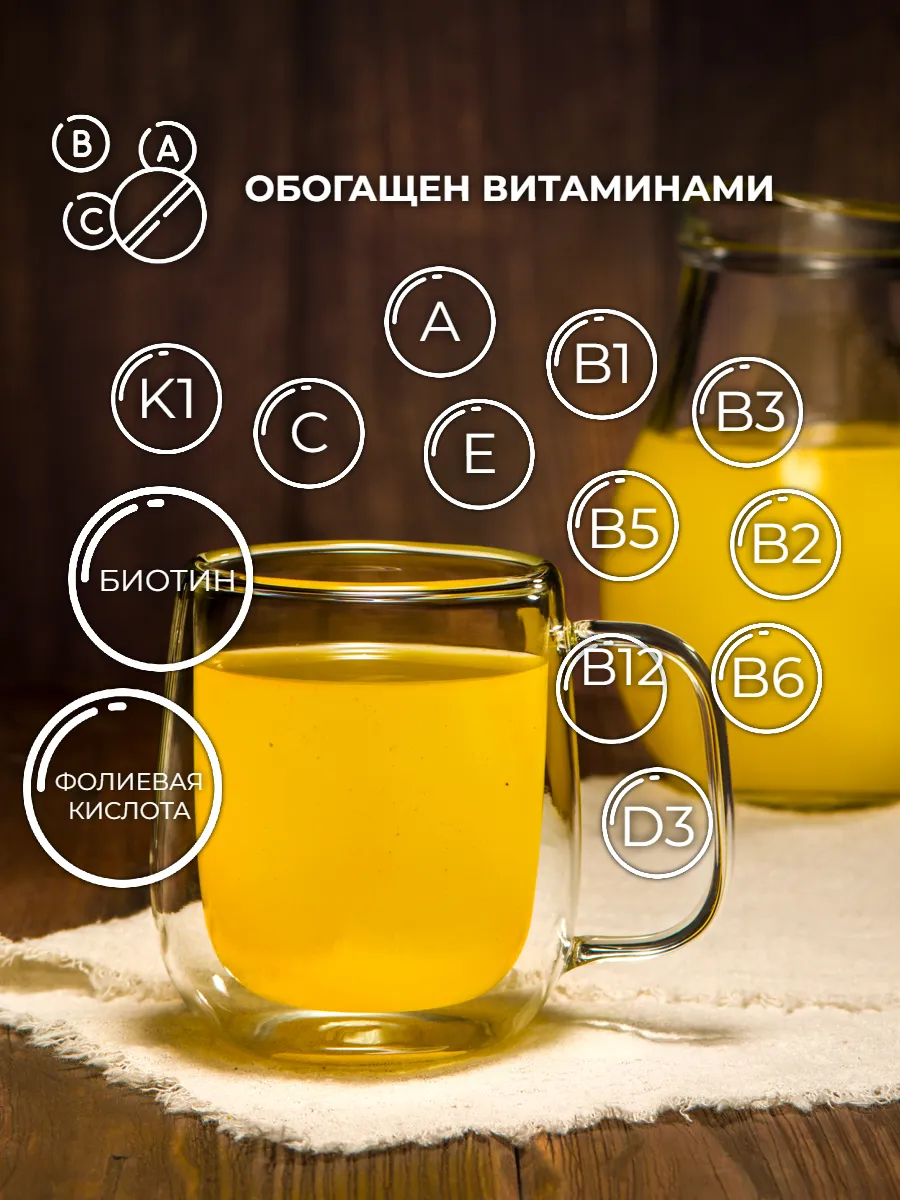 Кисель с натуральными ягодами АРСАНИЯ витаминизированный - фото 5