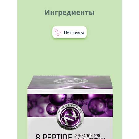 Крем ENOUGH