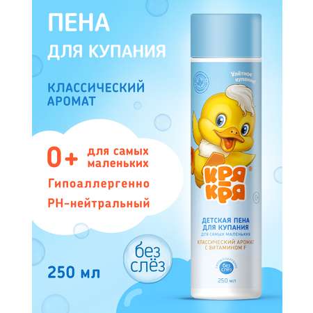 Пена Кря-Кря 250 мл