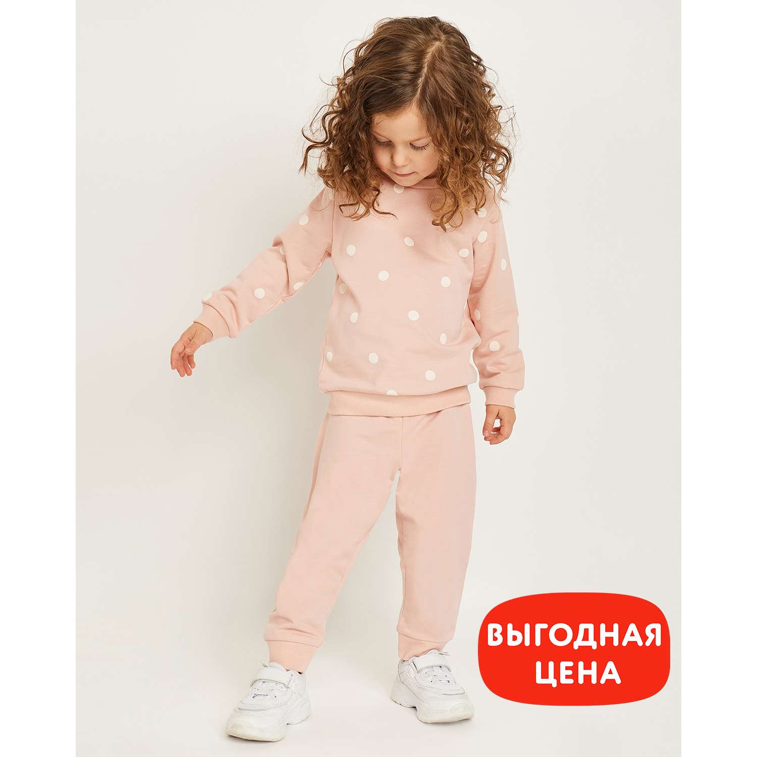 Брюки BabyGo S23BG1-B00007ig-JJ - фото 1