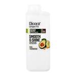 Кондиционер DICORA URBAN FIT