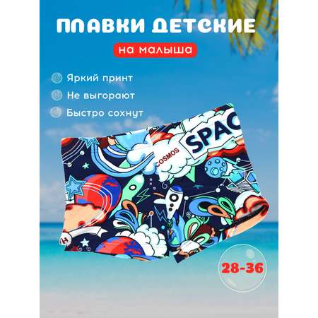 Плавки FULIYA