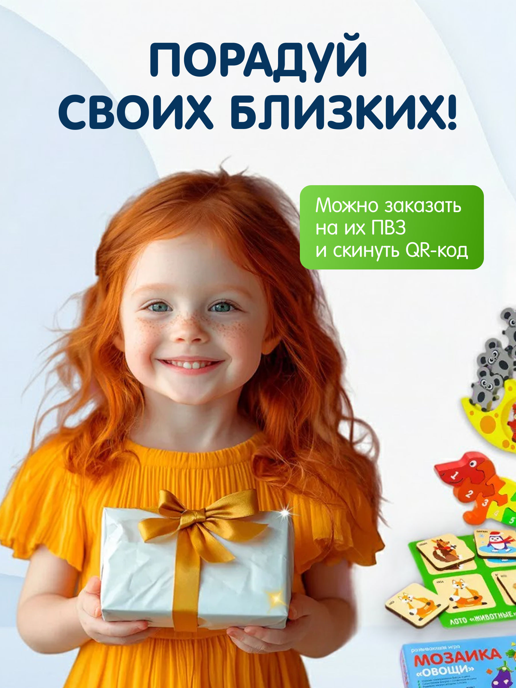 Настольная игра Alatoys Головоломка в ассортименте - фото 5