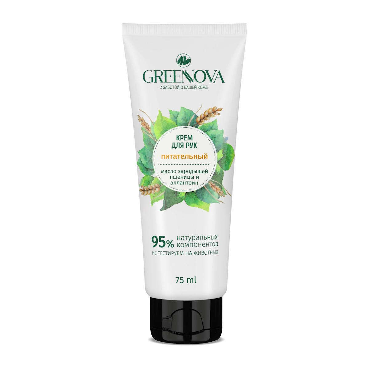 Крем GREENNOVA 75 мл - фото 1