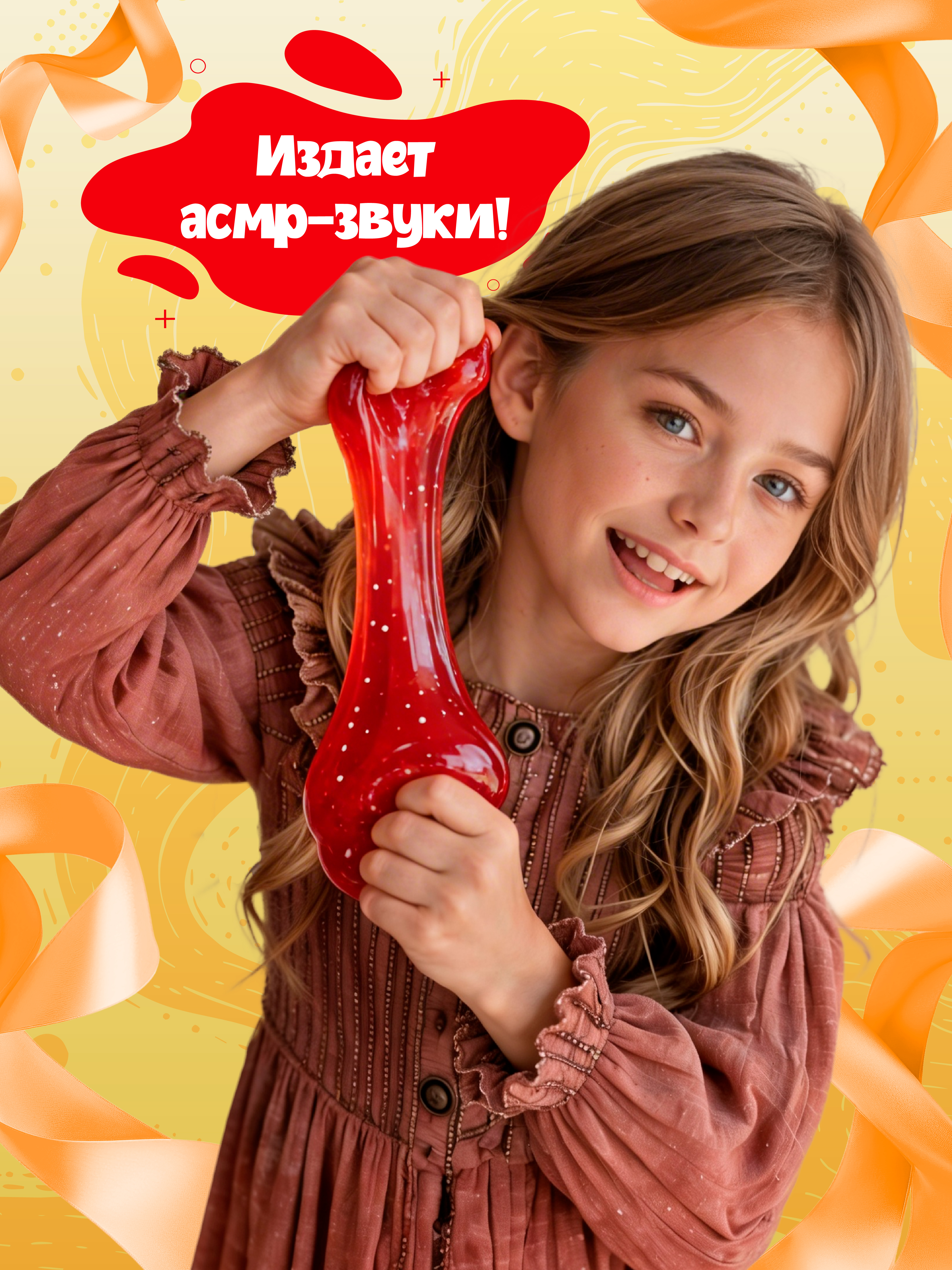 Набор ВИСМА - фото 8