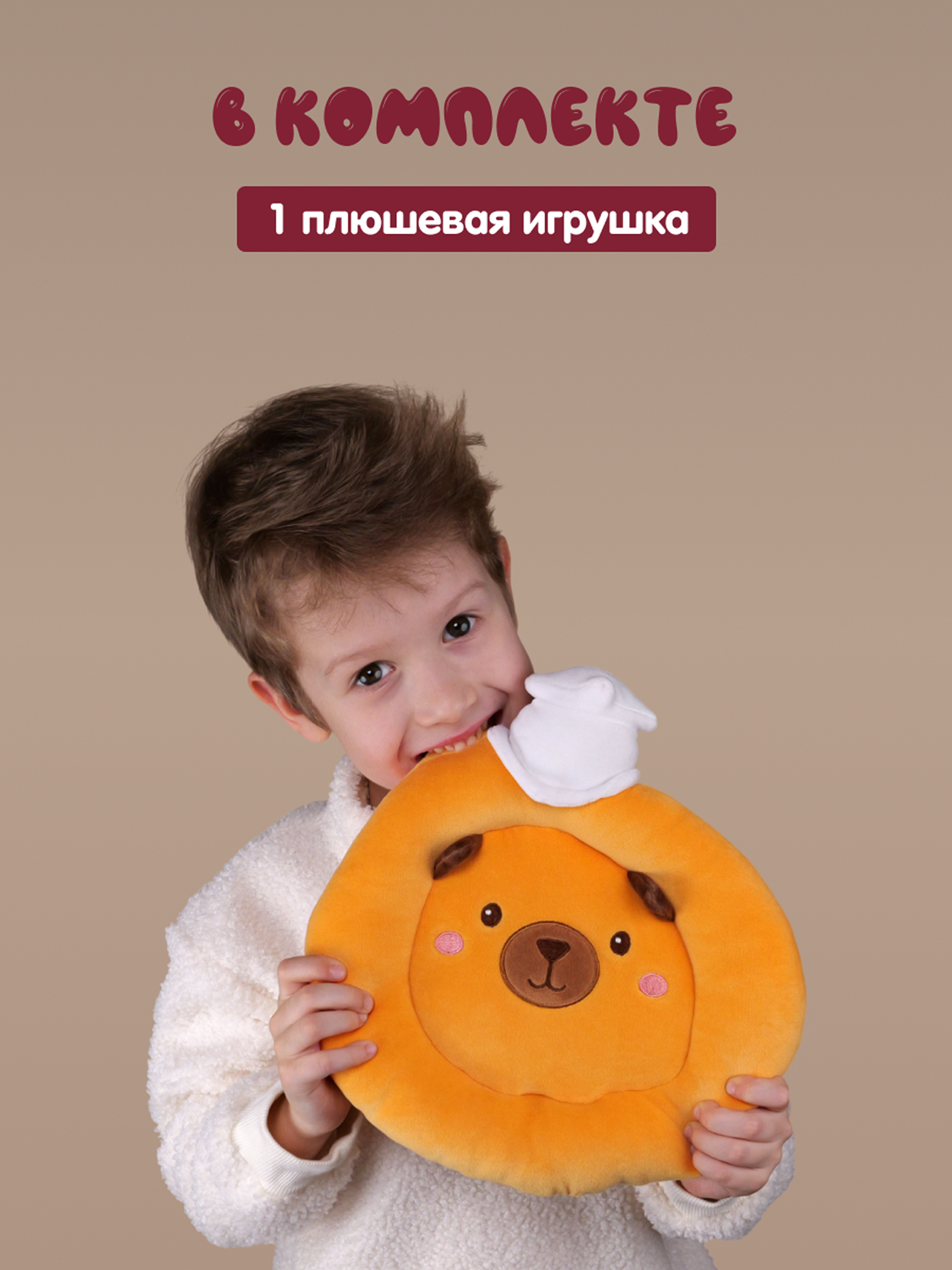 Мягкая игрушка Snuggles Bakery Лепёшка - фото 6