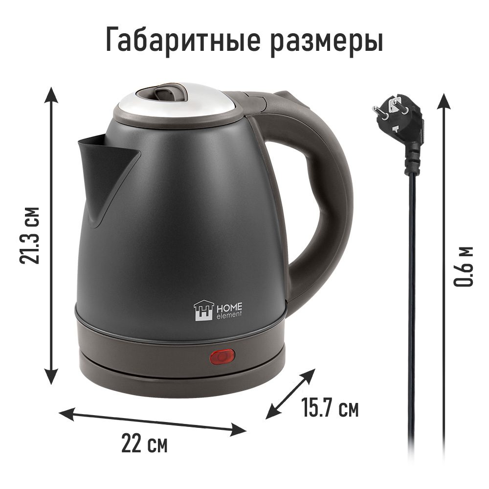 Чайник электрический HOME ELEMENT HE-KT2311 - фото 5
