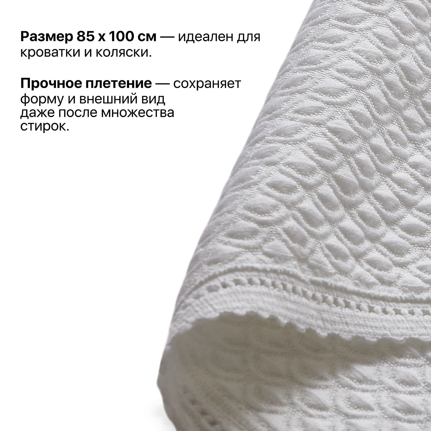 Плед Nuovita - фото 2