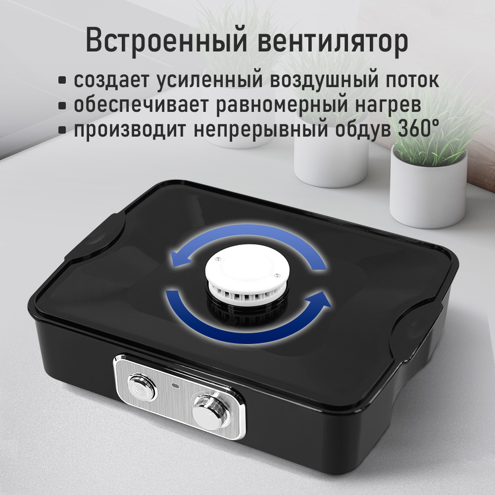 Дегидратор STINGRAY ST-FD718A - фото 5