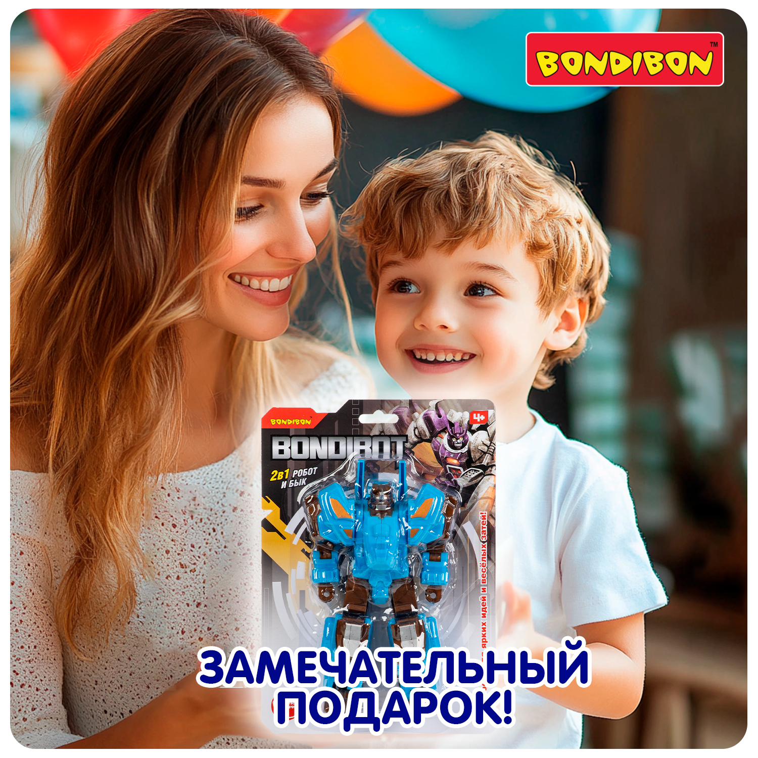 Фигурка Bondibon трансформер Робот бык 2в1 - фото 12