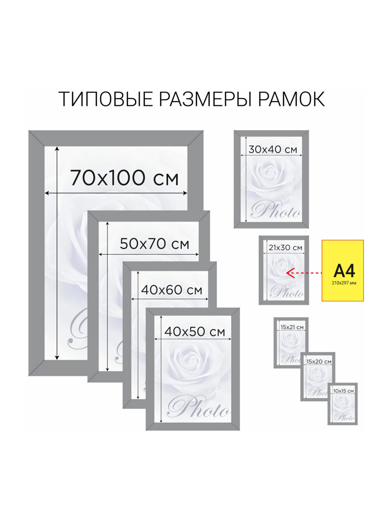 Рамка для фото Brauberg 21x30 см A4 небьющаяся набор 3 штуки - фото 11