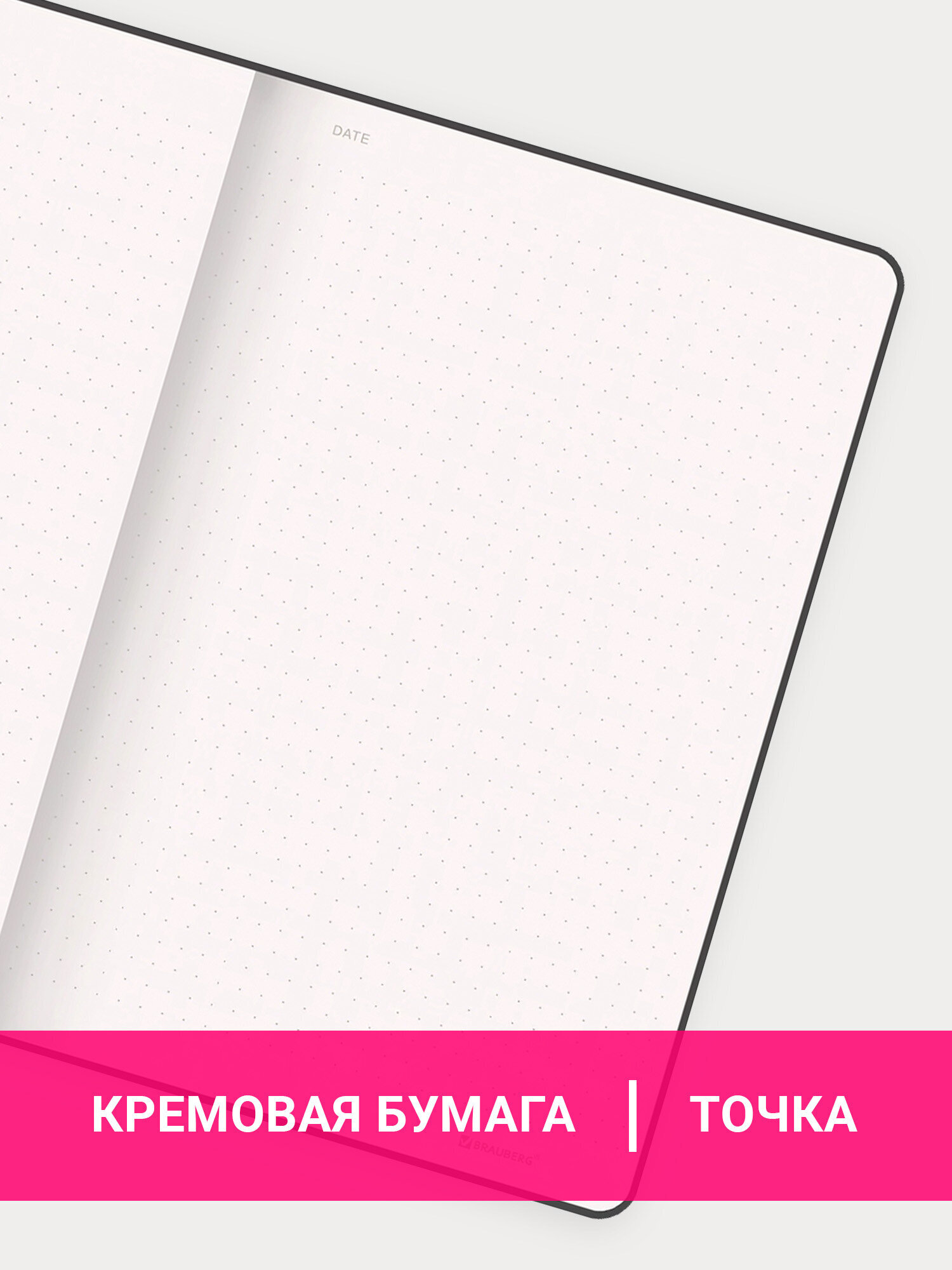 Блокнот Brauberg 96 лист. - фото 3