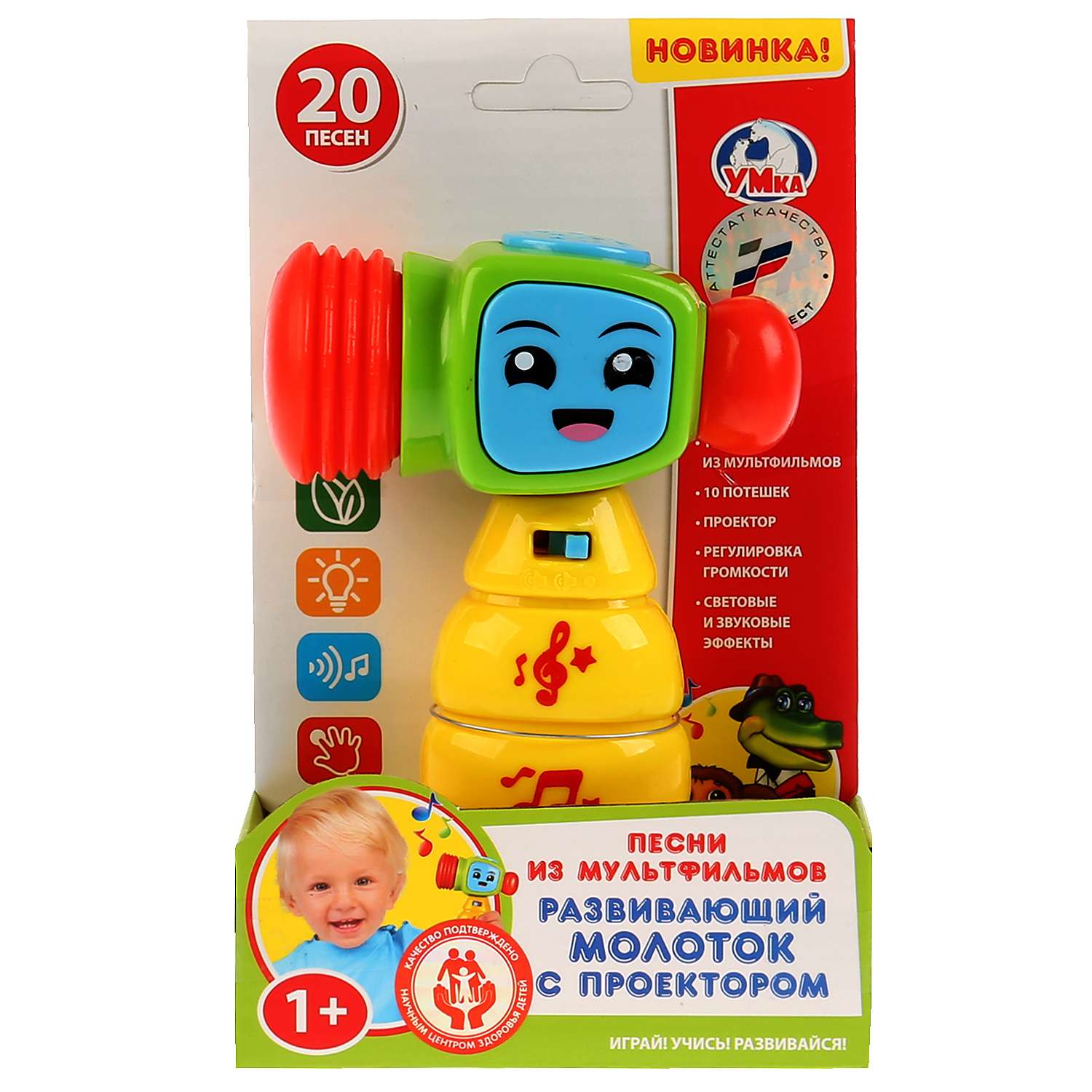 Игрушка УМка молоточек - фото 2