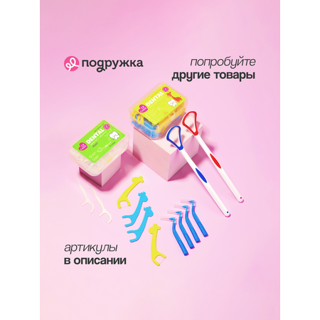 Зубная щетка классическая LP CARE